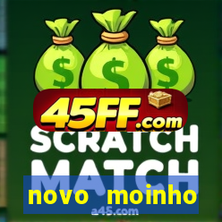 novo moinho fluminense bunge (projeto azul)